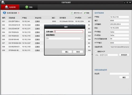 ?？低晄adp