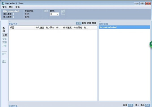 netlimiter 3 pro