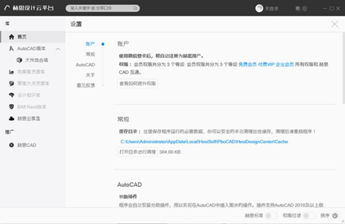 赫思設(shè)計云平臺