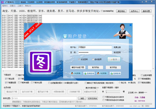 下圖高手