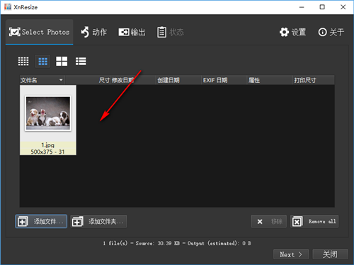 XnResize