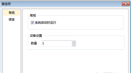 virtualdvd虛擬光驅(qū)仿真器