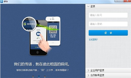 夠快網(wǎng)盤