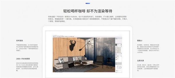 D5 Render渲染器