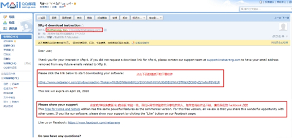 xshell7