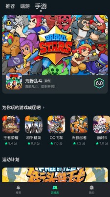 YOWA云游戏截图1