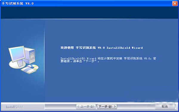 漢翔大將軍手寫板驅(qū)動(dòng)