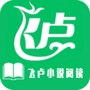 飞卢小说阅读器app