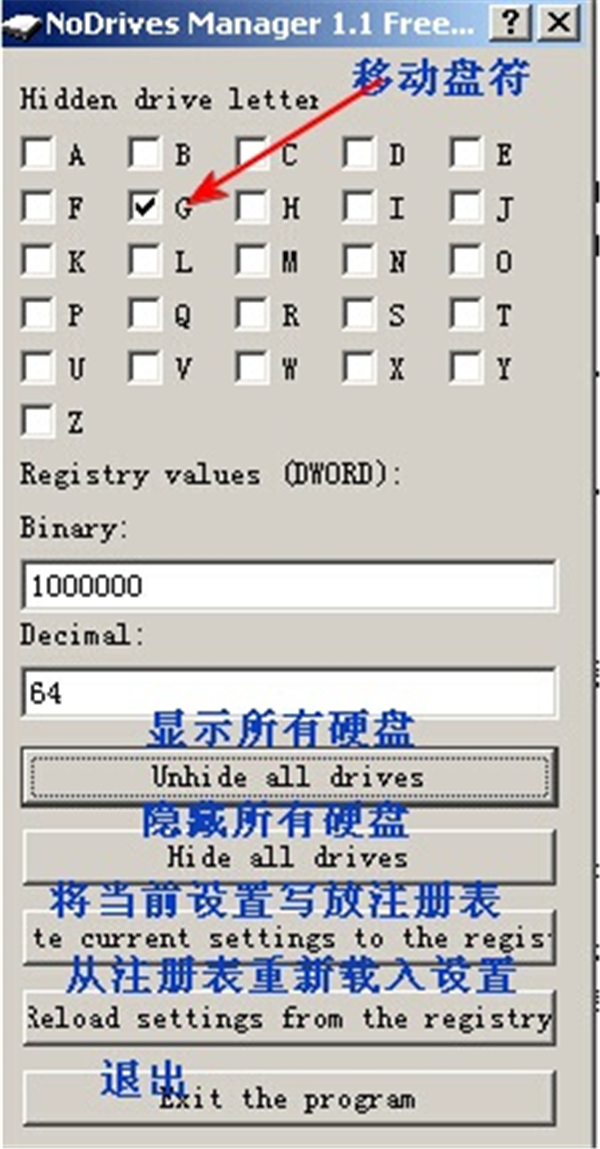 NoDrives Manager