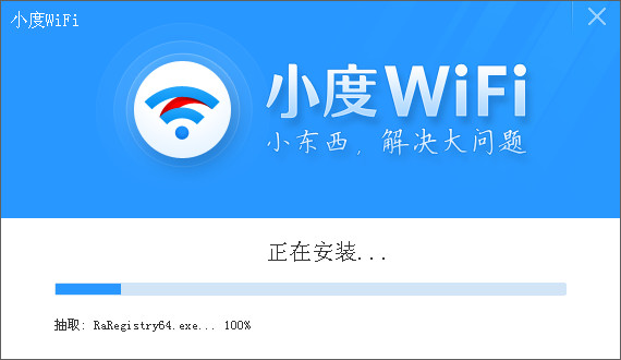 小度wifi驅(qū)動(dòng)