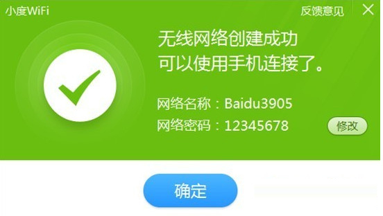 小度wifi驅(qū)動(dòng)