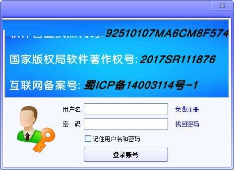 DTS音效大師