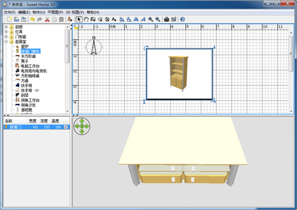 Sweet Home 3D