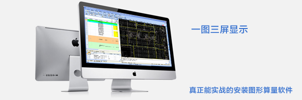 藍光服務費計算器
