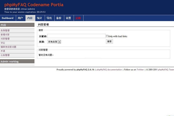 phpMyFAQ