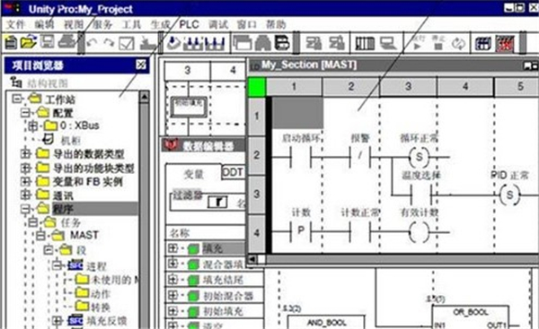 施耐德PLC編程軟件