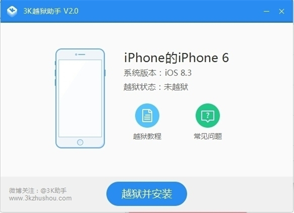 3k助手