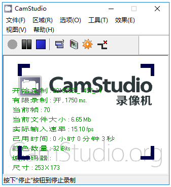 CamStudio截图