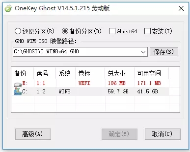 OneKey Ghost