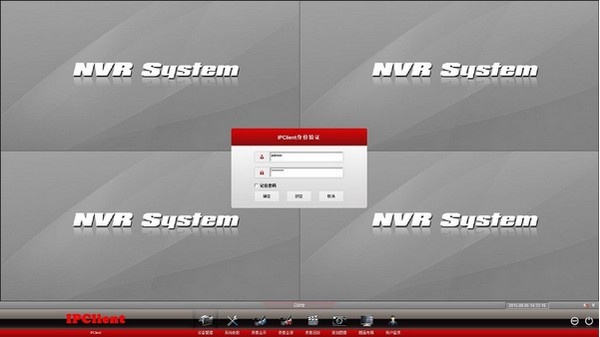 Nvsip