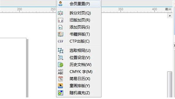 Corelsdk超級(jí)伴侶