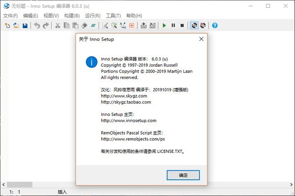 黑馬校對(duì)軟件