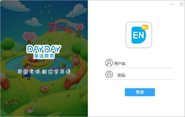 Dayday英語(yǔ)
