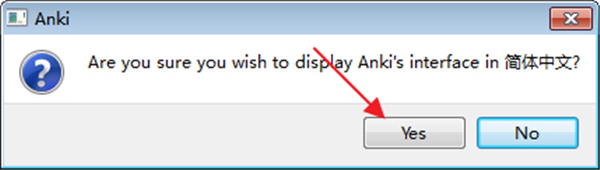 Anki