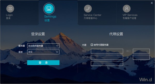 Wind金融終端