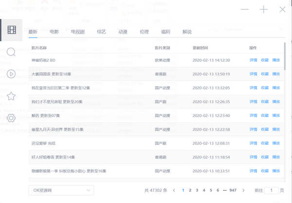 ZYPlayer