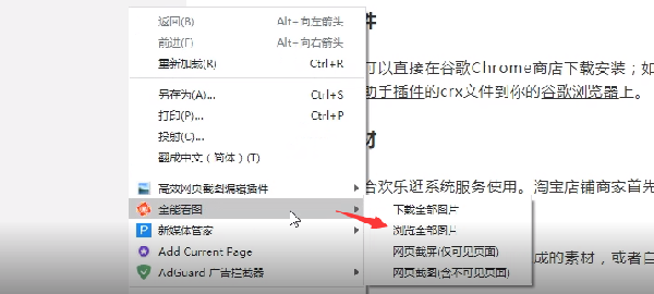 QN全能看圖插件