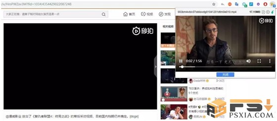 貓抓下載工具