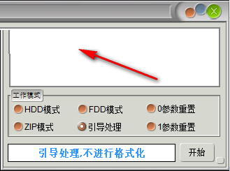 uformat