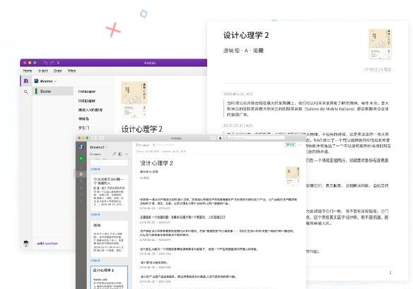 糯詞筆記