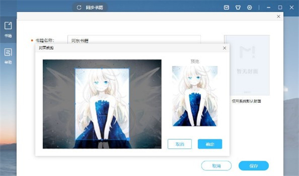 墨者寫作
