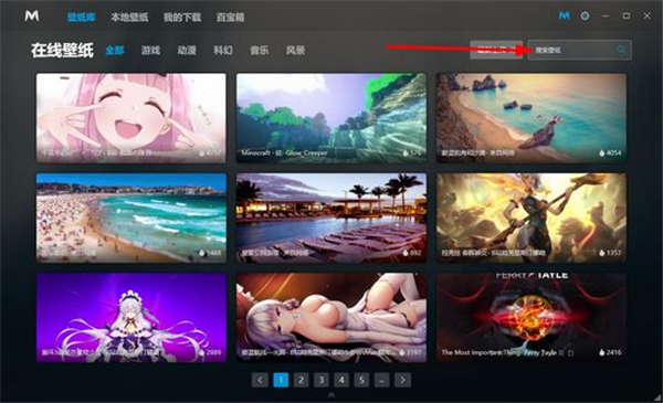 造物主壁紙