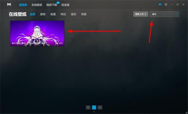 造物主壁紙