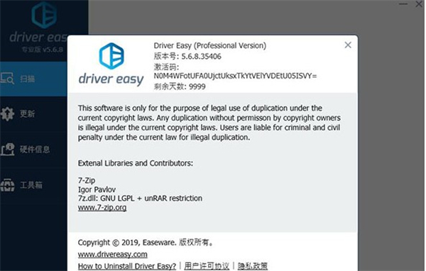 DriverEasy Pro