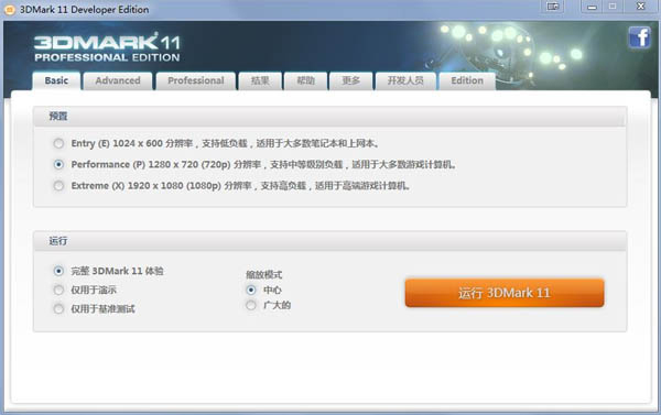3DMark06