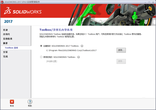 SolidWorks