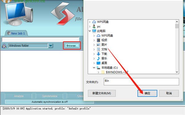 allway sync