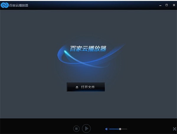 百家云播放器