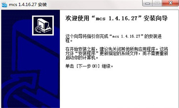 奧點云直播工具