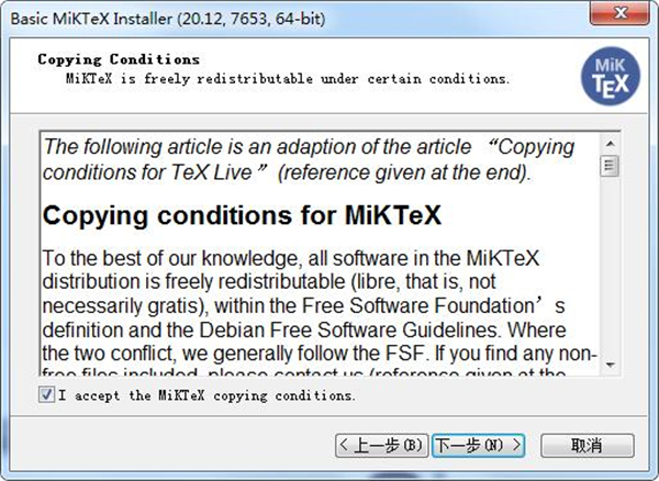 MikTeX