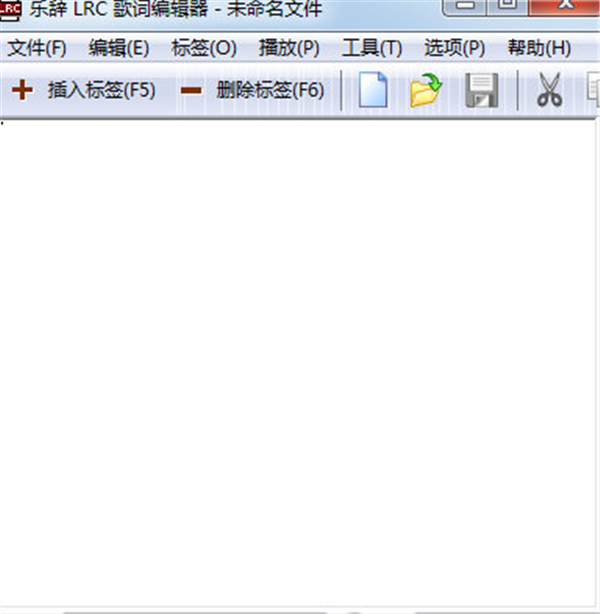 樂辭LRC歌詞編輯器