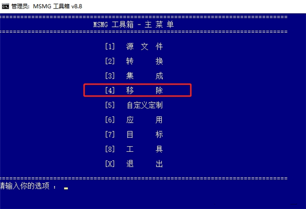 MSMG工具箱