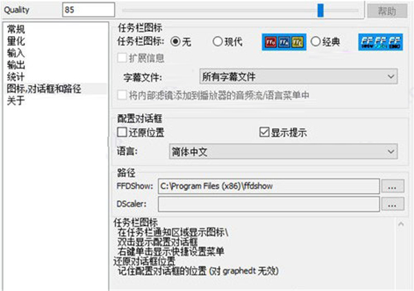 SVP補幀軟件