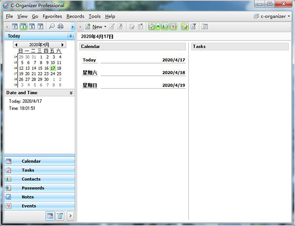 C-Organizer Pro