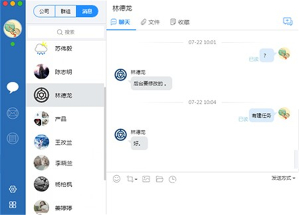 哨子辦公軟件