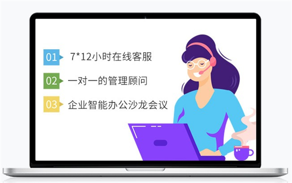宰相辦公